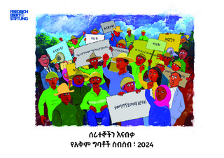 [Empowering workers]